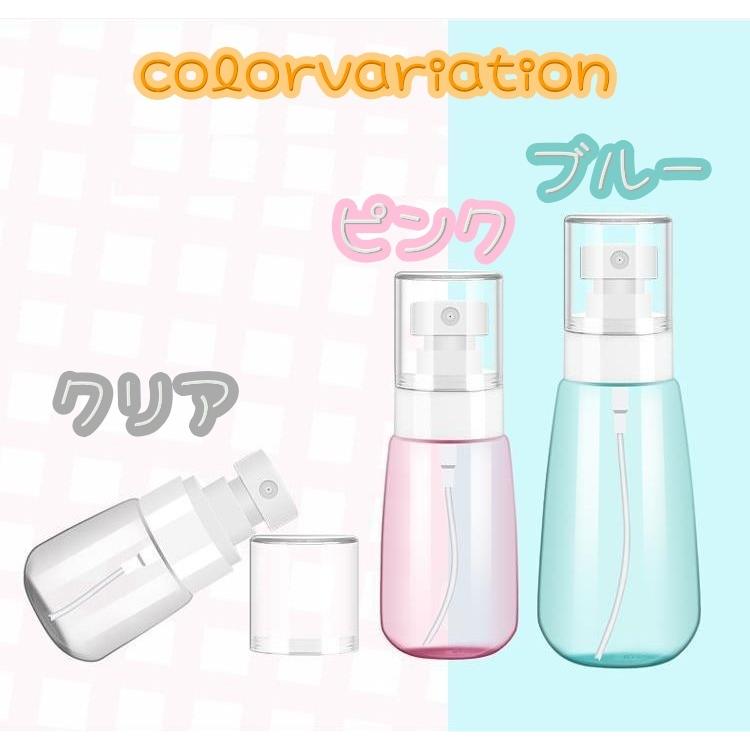 詰め替え容器 空容器 スプレーボトル 30ml 60ml 100ml 消毒液対応  