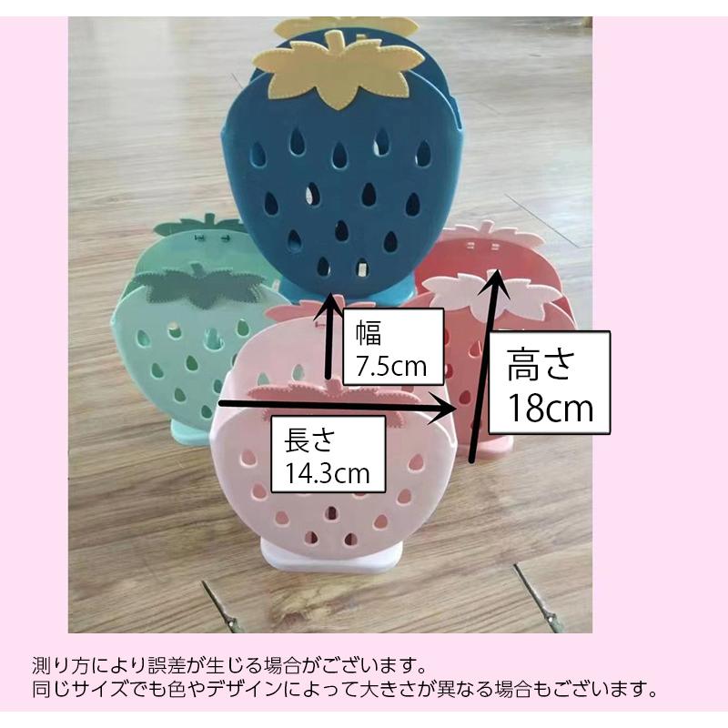 箸立て カトラリースタンド 箸入れ カトラリーケース イチゴ いちご