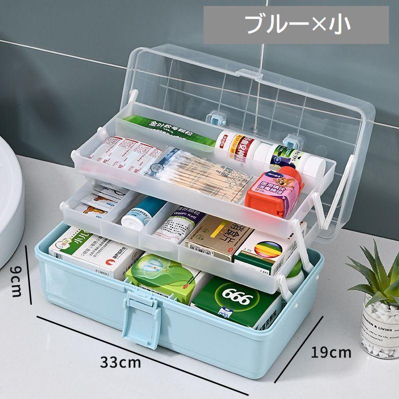 plusnao（プラスナオ） 救急箱 薬箱 くすり クスリ 収納ボックス 収納