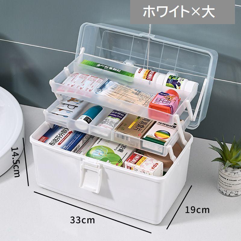救急箱 薬箱 くすり クスリ 収納ボックス 収納 ケース 小物入れ 工具箱