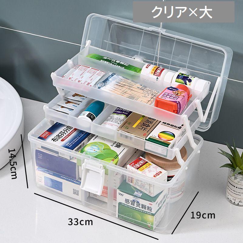 plusnao（プラスナオ） 救急箱 薬箱 くすり クスリ 収納ボックス 収納