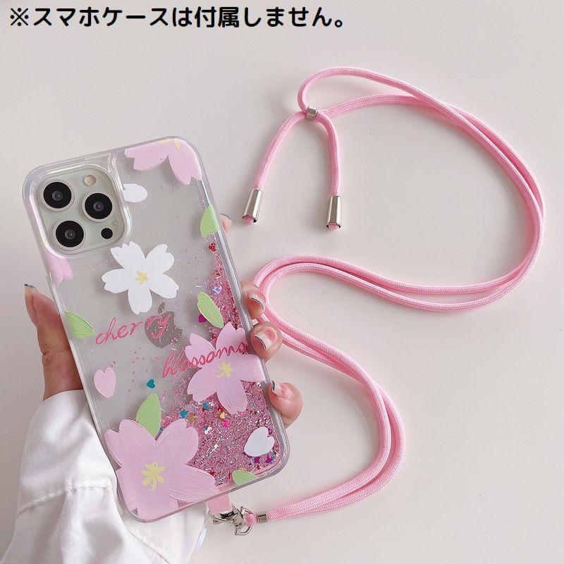 スマホショルダー スマホストラップ スマホホルダー 首掛け スマホショルダーストラップ ストラップホルダー ケースに挟むだけ