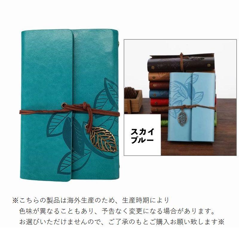 手帳 メモ帳 リングノート A6 A7 6穴 文房具 レザー調 アンティーク風