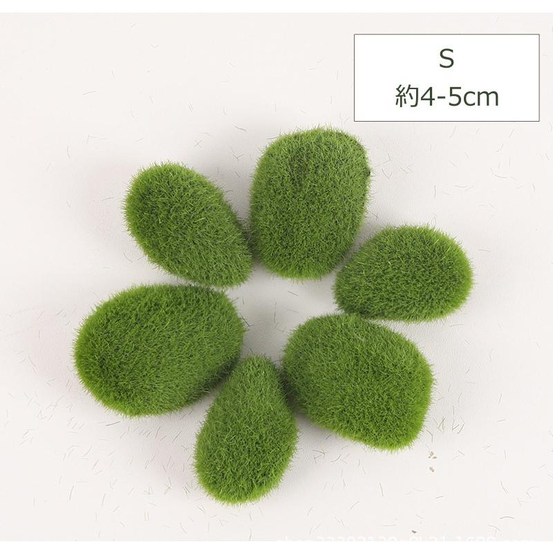 フェイク苔石 12個セット 3サイズ ミックス 苔 コケ 石 岩 コケリウム