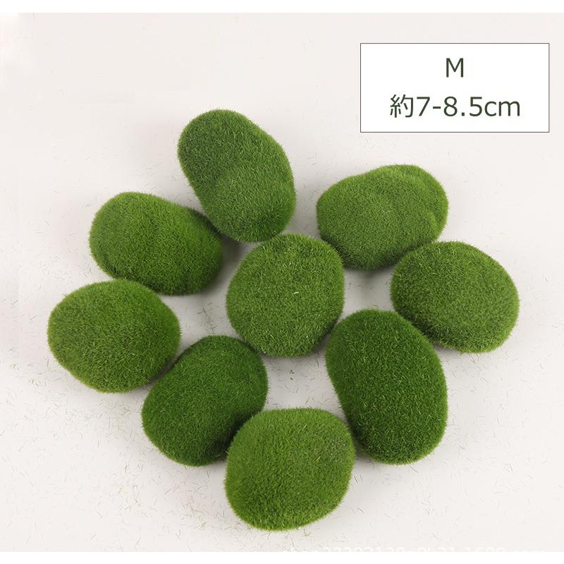 フェイク苔石 12個セット 3サイズ ミックス 苔 コケ 石 岩 コケリウム