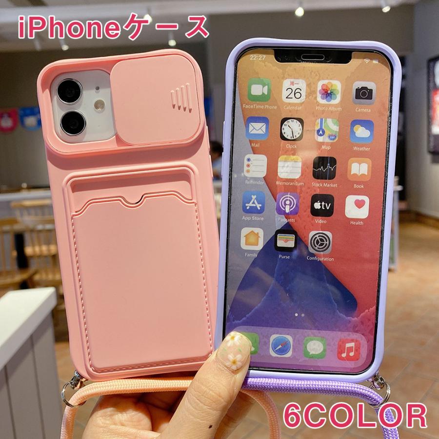 Iphoneケース スマートフォンケース Apple スマホケース スマホカバー カード入れ付き ストラップ付き カメラレンズ保護 レンズカバー付き プラスナオ Paypayモール店 通販 Paypayモール