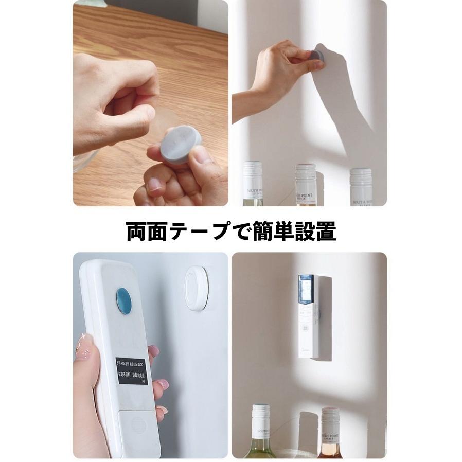 m&m's エムアンドエムズ　リモコンホルダー　小物入れ plusnao（プラスナオ） マグネットリモコンホルダー 2個セット 壁掛け