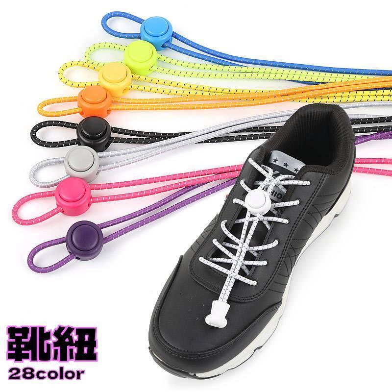 plusnao 靴紐 レースロック 靴ひも シューレース メンズ