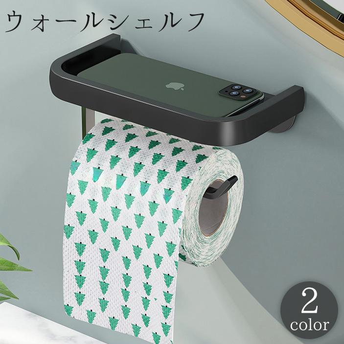 ウォールマウント バスルームシェルフ バスルーム ティッシュ