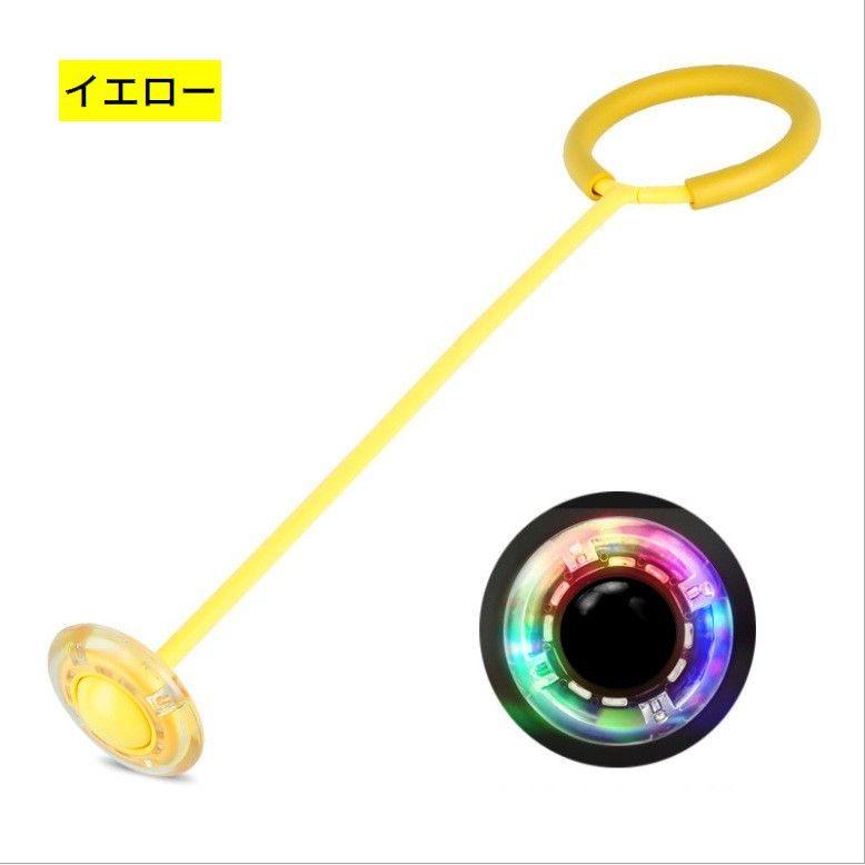 スキップボール ジャンプリング 子供 足かけリング スキップジャンプ