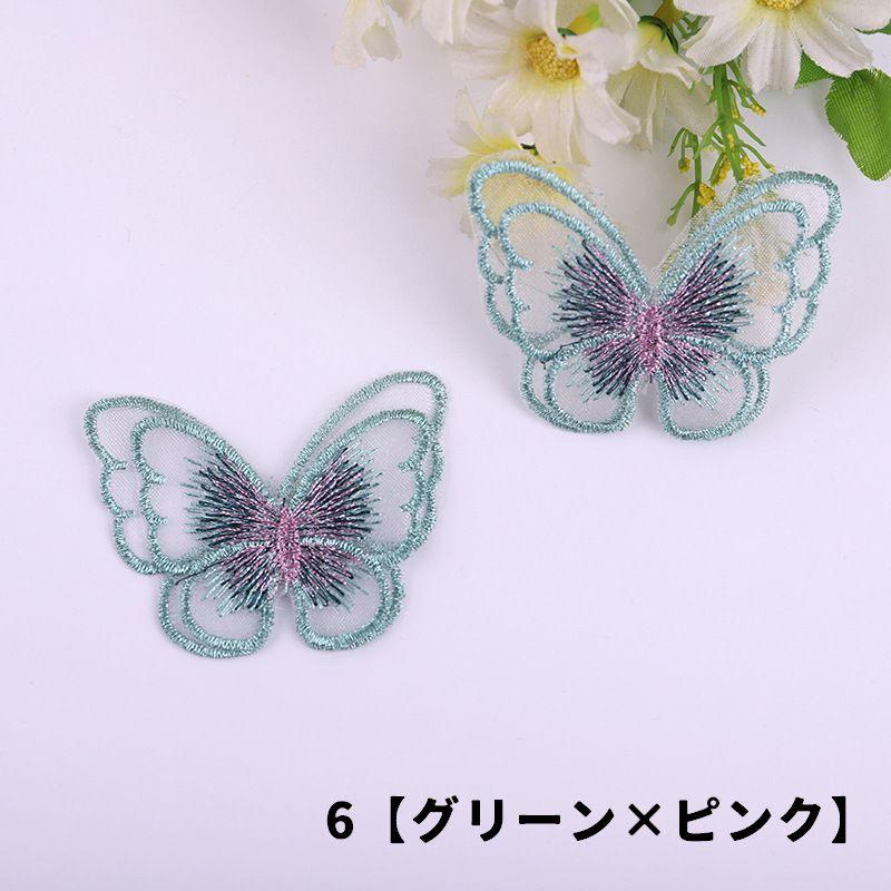 ワッペン 同色6個セット アップリケ レディース 女性 大人 子供 キッズ
