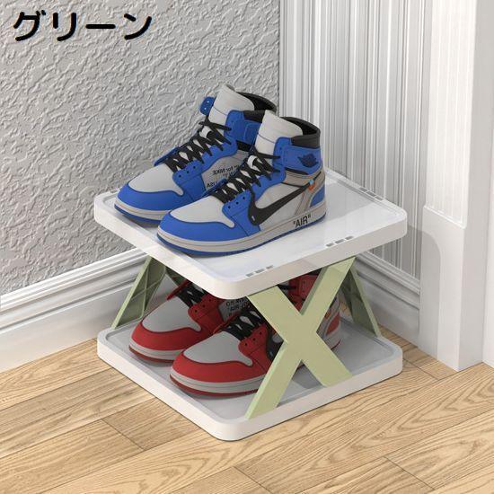 シューズラック 靴収納ラック 二段靴収納 plusnao 簡易シューズラック 2段 組み立て式 大容量 スリム 省スペース