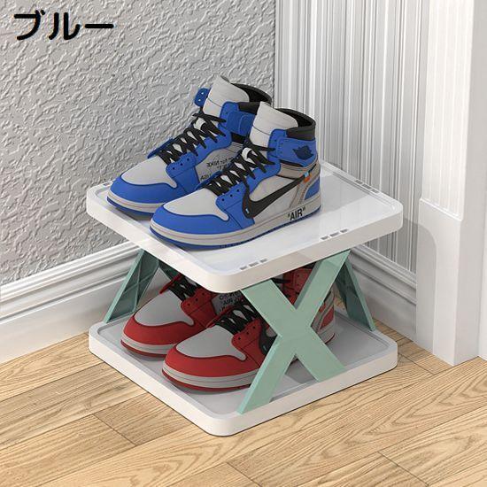 plusnao（プラスナオ） 簡易シューズラック 2段 組み立て式 大容量