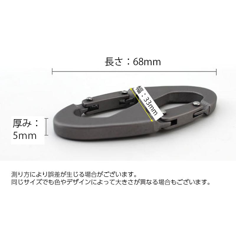 ダブルフック ダブルカラビナ 8の字型 フック 単品 キーホルダー 鍵
