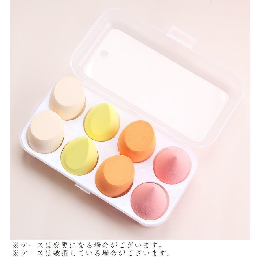 最高品質の メイクアップ用スポンジ 8個セット パウダーパフ 3d 立体 収納ケース付き コスメ 化粧道具 時短 水で膨らむ 吸収力 保水性 ウェット ドライ レ1 190円 Aynaelda Com