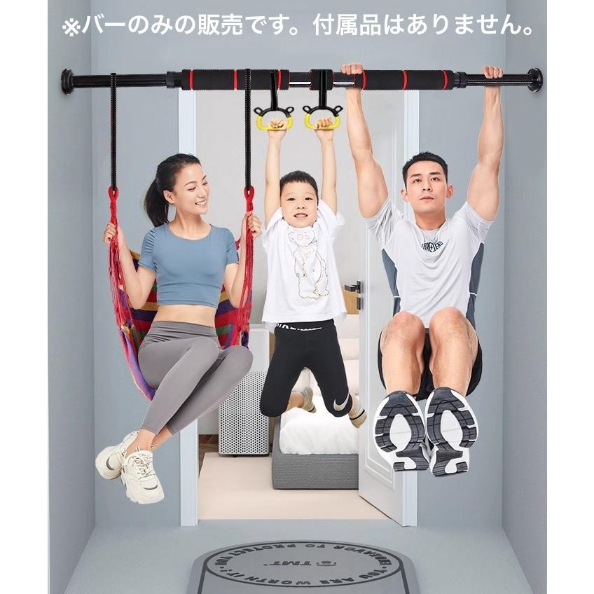 plusnao（プラスナオ） 懸垂バー ぶら下がり棒 突っ張り チンニング