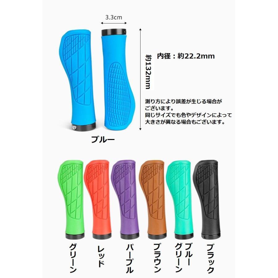 自転車用ハンドルグリップ 左右セット 2本セット 22mm 自転車グリップ