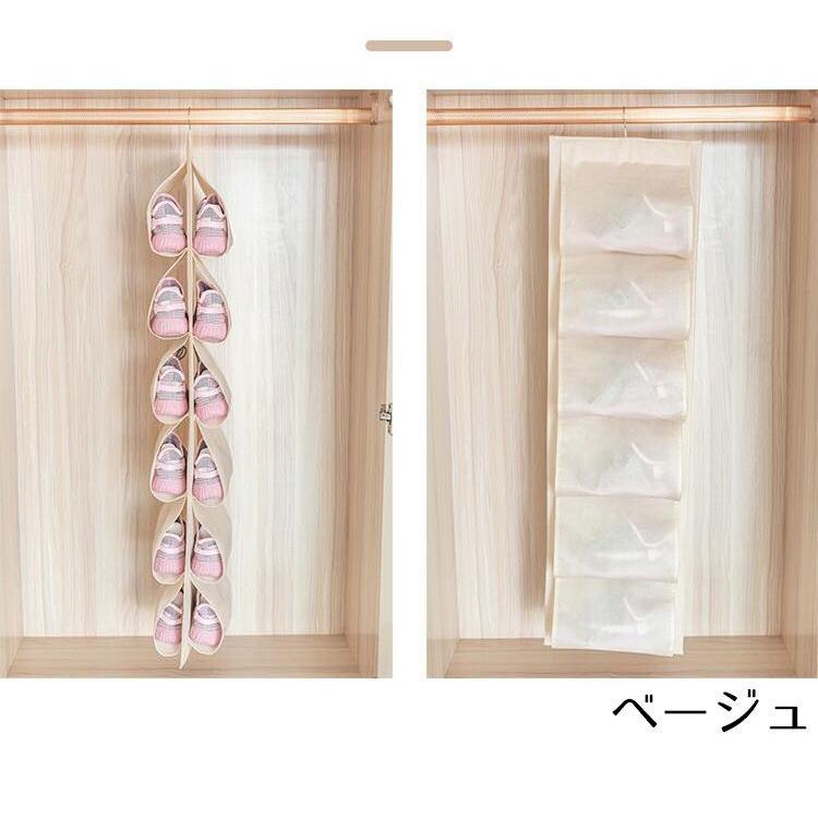 シューズラック 収納 靴 吊り下げ スニーカー 6足 玄関 クローゼット