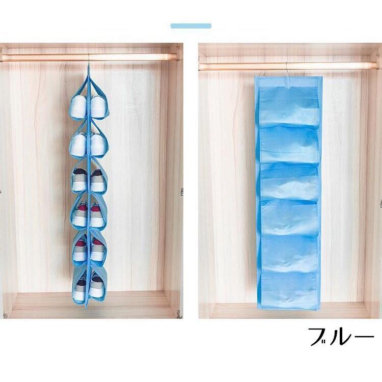 シューズラック 収納 靴 吊り下げ スニーカー 6足 玄関 クローゼット