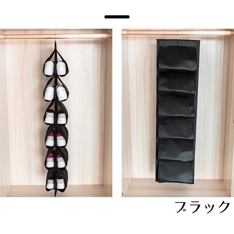 plusnao シューズラック 収納 靴 吊り下げ スニーカー 6足 玄関