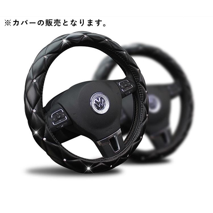 ハンドルカバー ステアリングカバー 車用 38cm キルティング