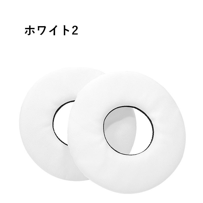 ヘッドホンイヤーパッド 左右一組セット ソニー用 汎用型 MDR ZX100