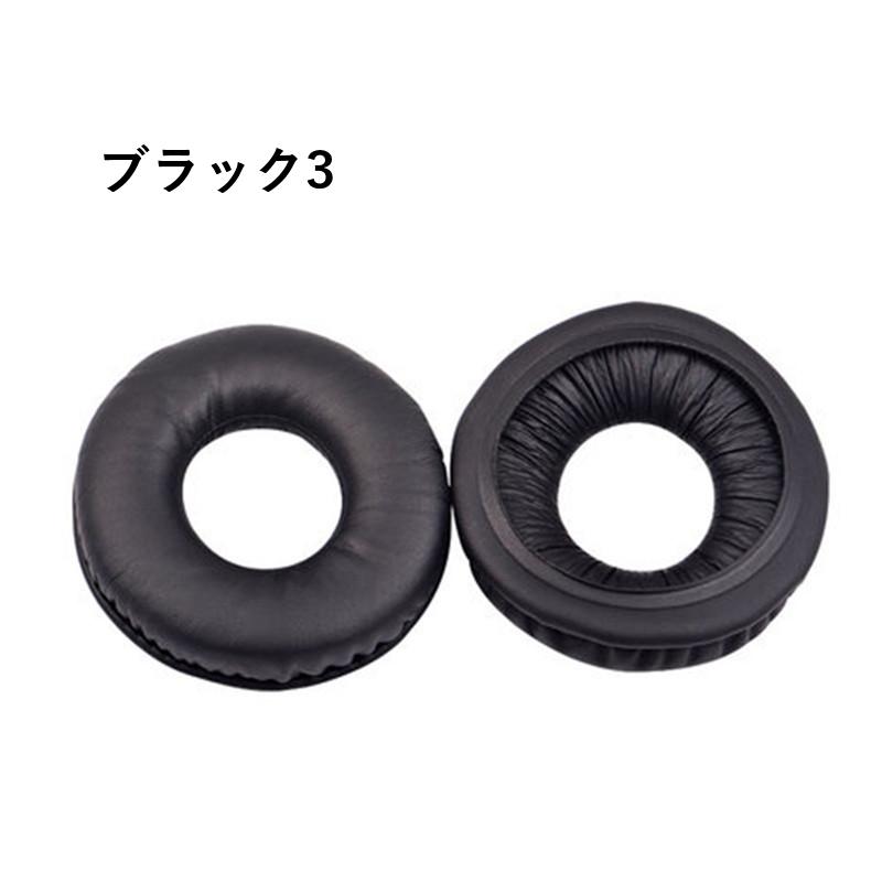 ヘッドホンまとめて 新品イヤーパッドつき！ イヤーパッドカバー Sony MDR-ZX110 ZX110AP ZX110NA ZX110NC ZX100