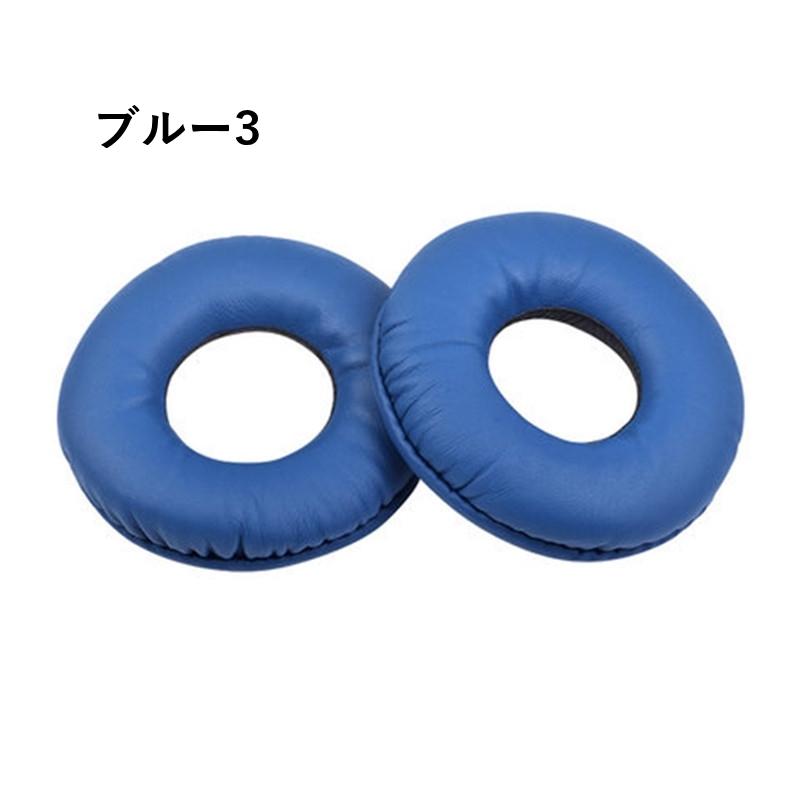 ヘッドホンイヤーパッド 左右一組セット ソニー用 汎用型 MDR ZX100