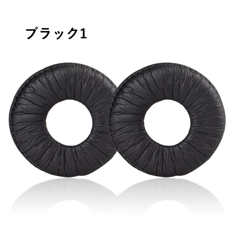 ヘッドホンイヤーパッド 左右一組セット ソニー用 汎用型 MDR ZX100