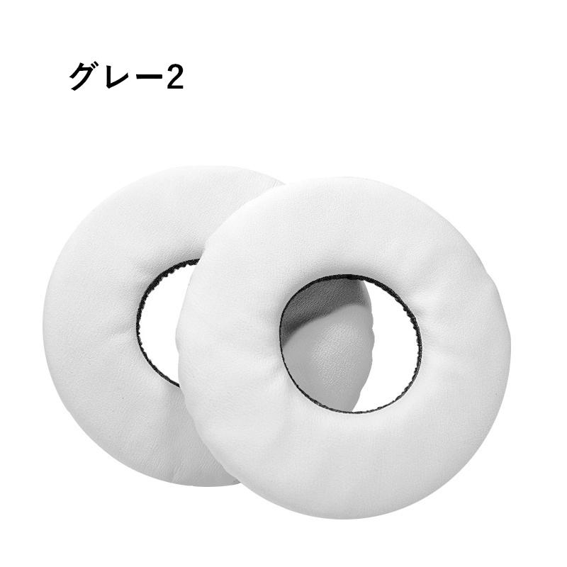 ヘッドホンイヤーパッド 左右一組セット ソニー用 汎用型 MDR ZX100