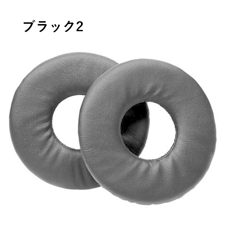 ヘッドホンイヤーパッド 左右一組セット ソニー用 汎用型 MDR ZX100