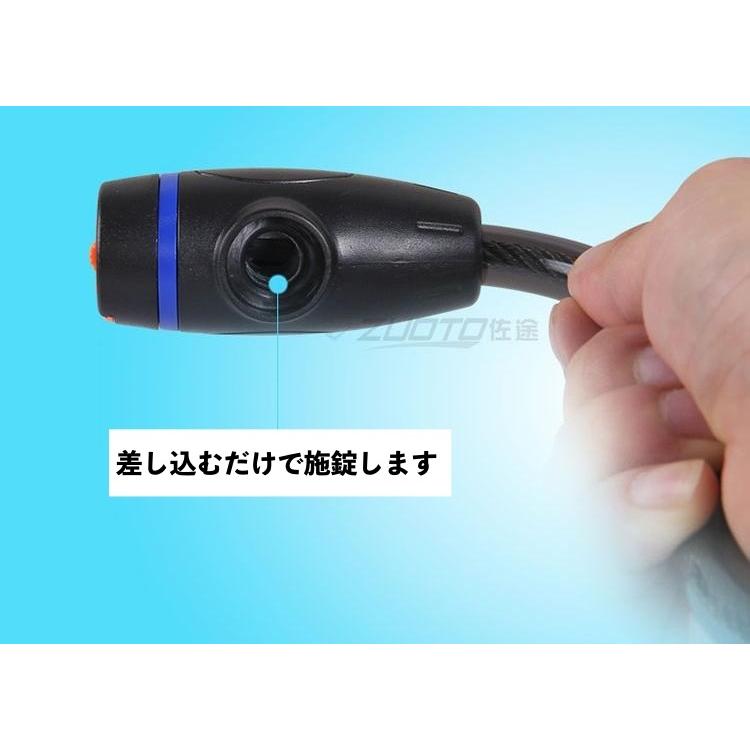 ワイヤーロック ブラケット付き 鍵式 自転車用品 ケーブルロック カギ