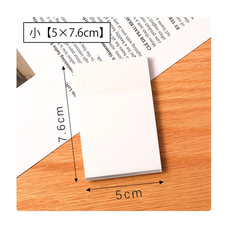 plusnao（プラスナオ） クリア付箋 透ける付箋 4冊セット 半透明 7.6