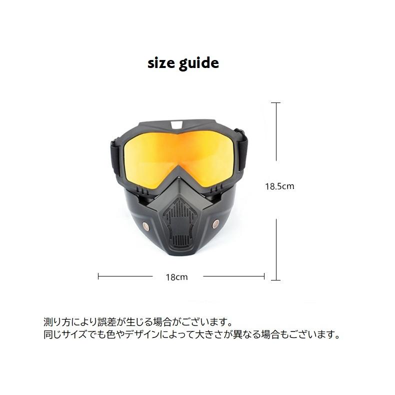フルフェイスゴーグル 保護メガネ マスク オフロード バイク