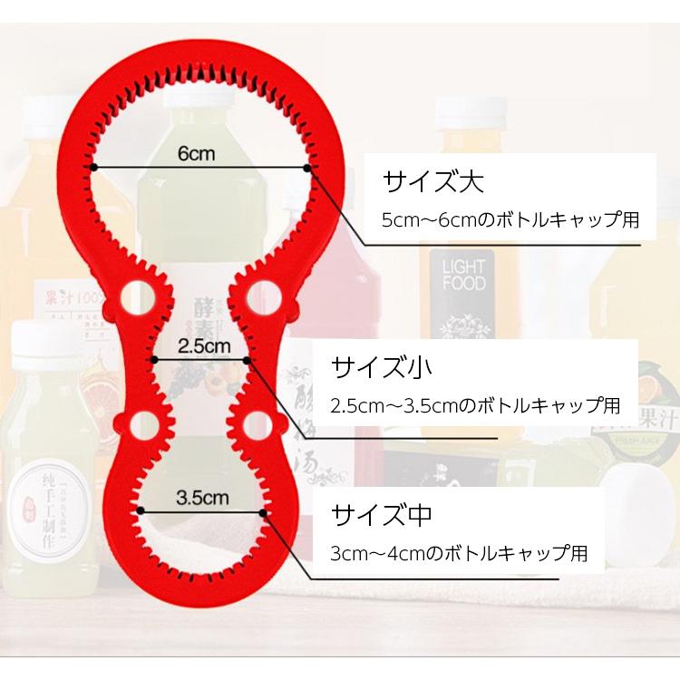 BOCO ボトルキャップオープナー ONE PIECE 2 コンプリートセット imgrc0086569098.jpg