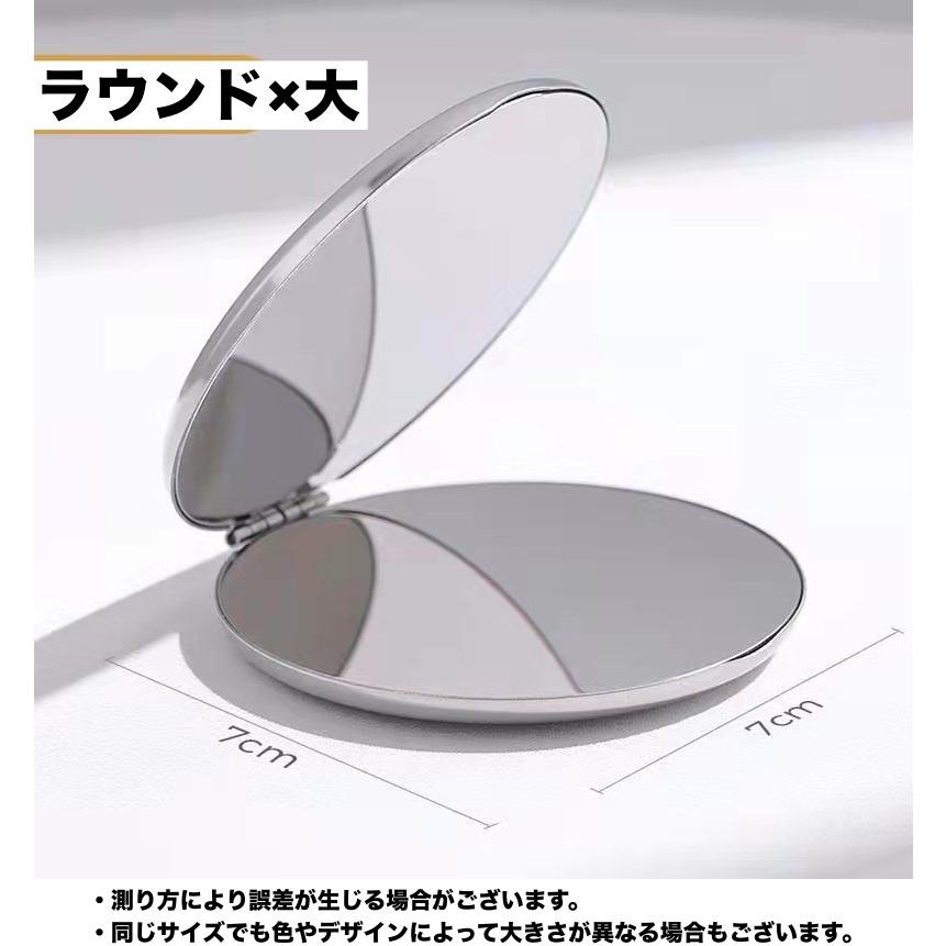 コンパクトミラー 手鏡 ハンドミラー 両面タイプ 二面 丸型 ラウンド型