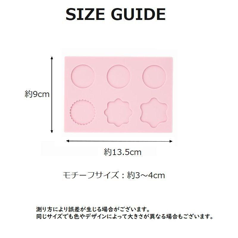 シーリングスタンプ用モールド シーリングスタンプ用パッド シーリング