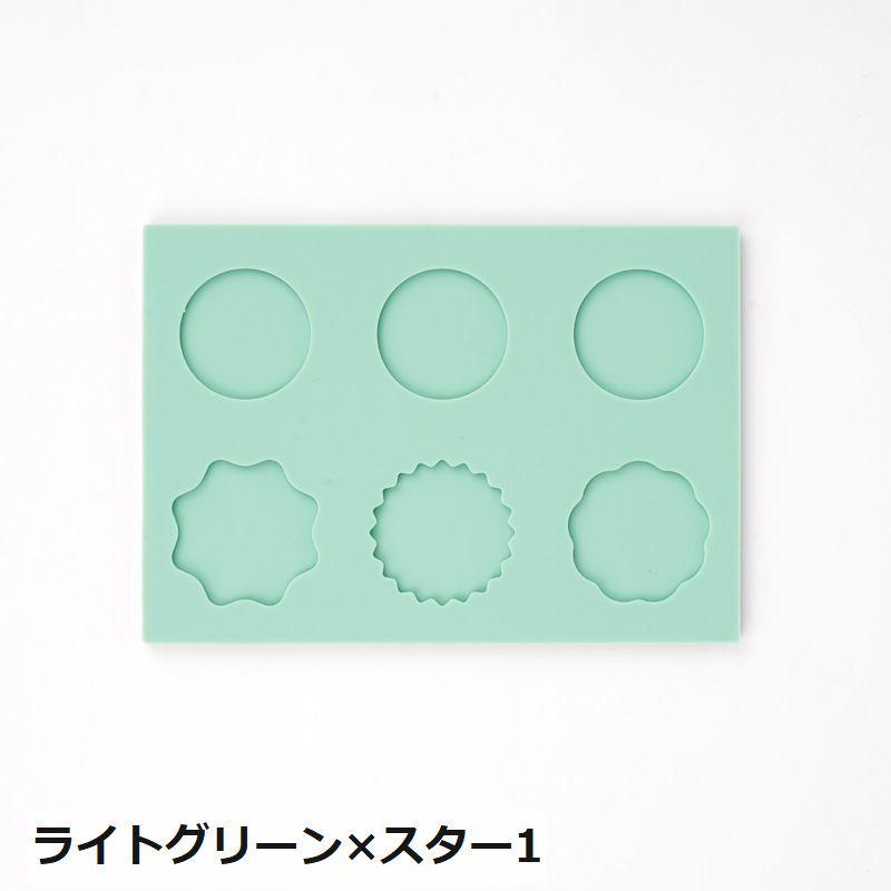 シーリングスタンプ用モールド シーリングスタンプ用パッド シーリング