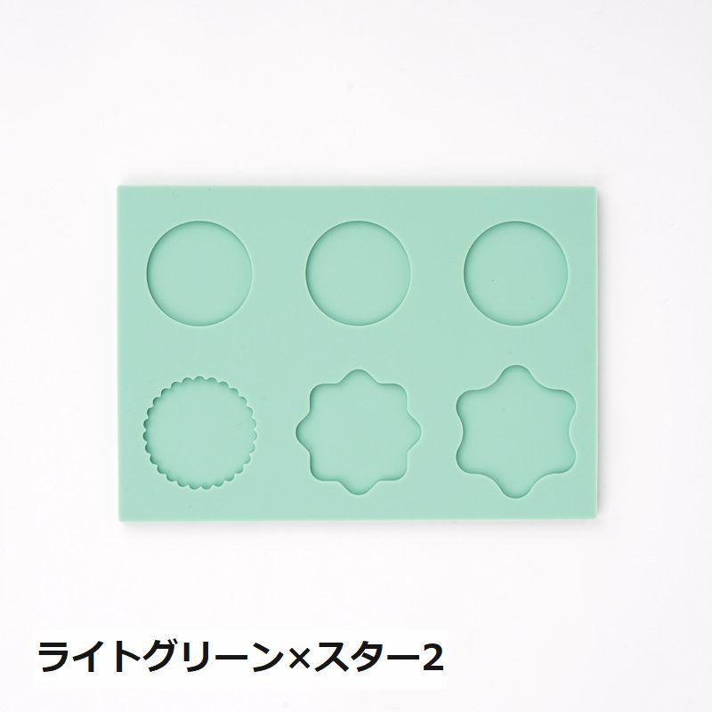 シーリングスタンプ用モールド シーリングスタンプ用パッド シーリング