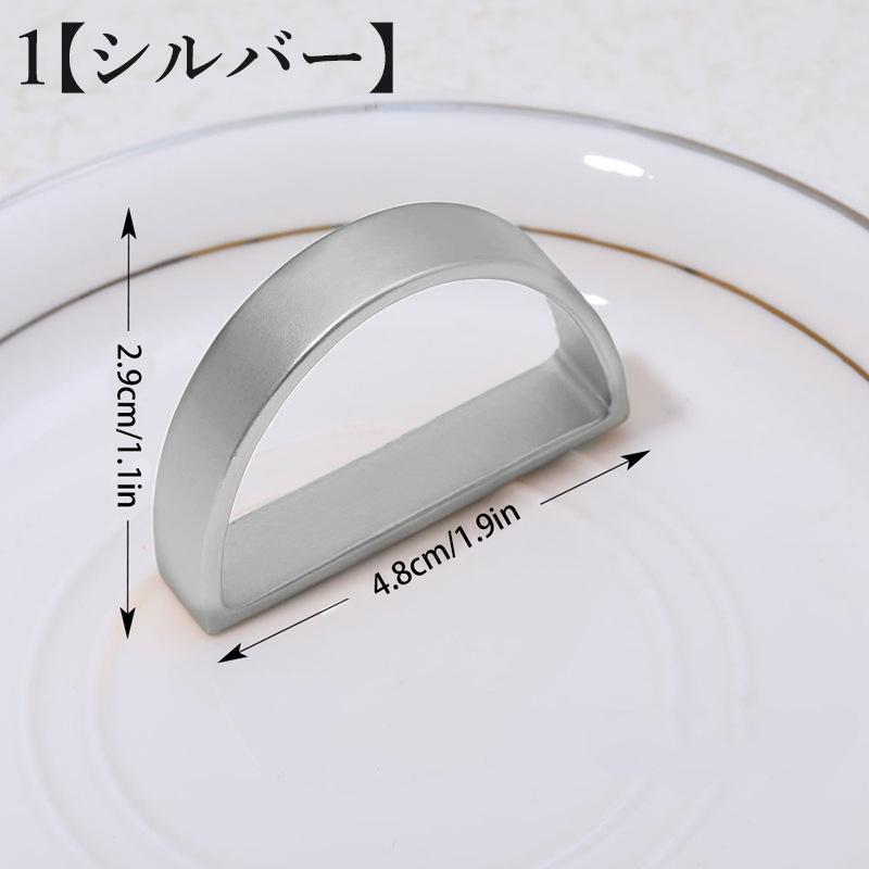 ナプキンリング ナプキンホルダー 留め具 半円 テーブル装飾 結婚式