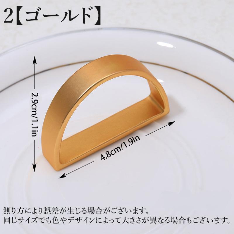 plusnao（プラスナオ） ナプキンリング ナプキンホルダー 留め具 半円