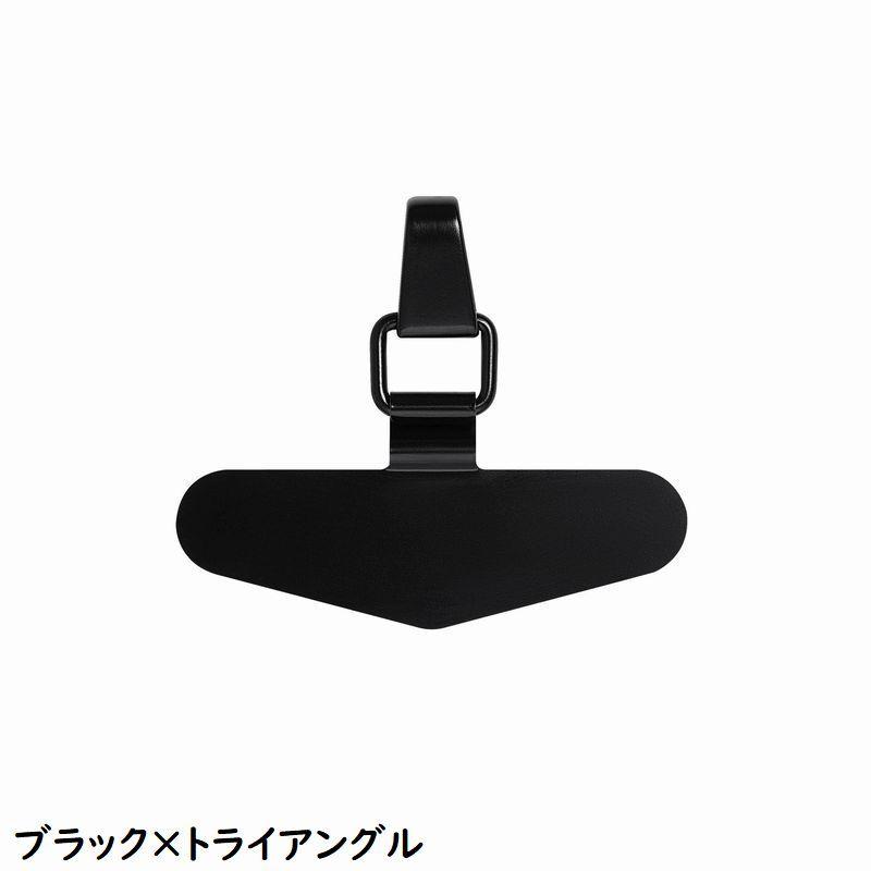 ストラップホルダー ステンレス金属製 ケースに挟むだけ はさむだけ