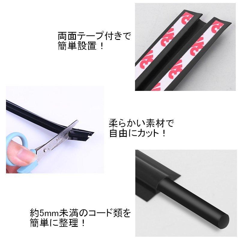 新品】非売品 MATE X 純正 フロント 配線コードカバー