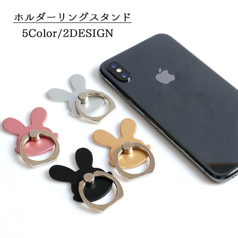スマホリング リングホルダー ホールドリング スマホスタンド ウサギ 円形 丸 ゴールド系 シルバー系 黒 落下防止 指輪型 スマートフォン タブレッ プラスナオ Paypayモール店 通販 Paypayモール