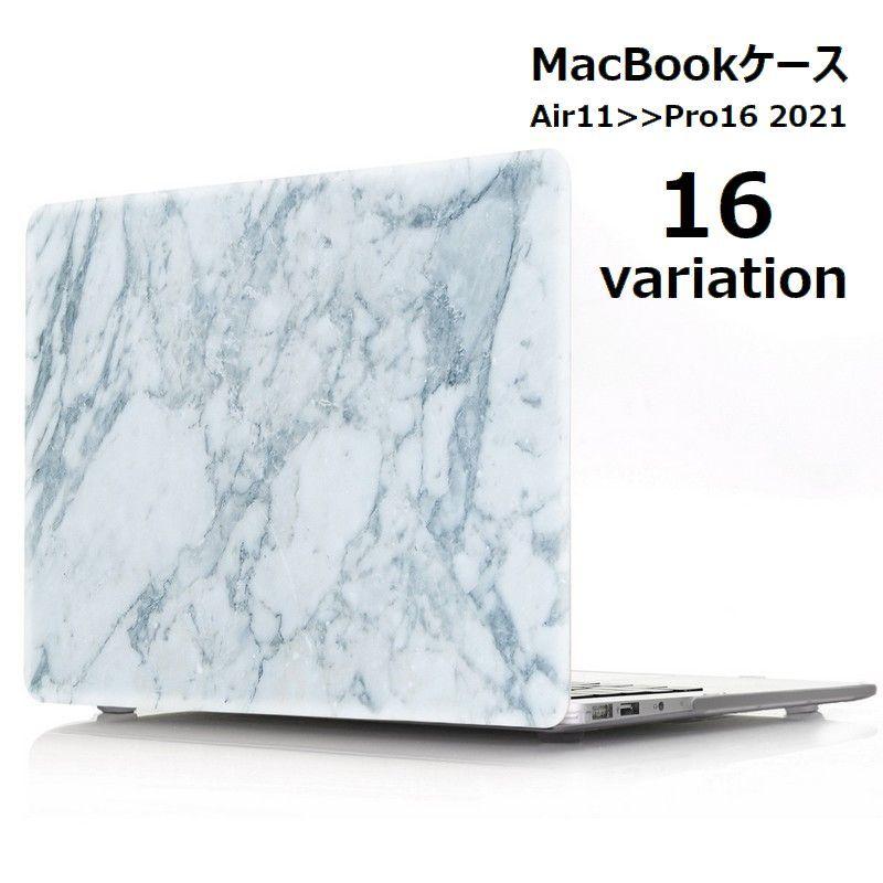 MacBookケース マックブックケース カバー レディース メンズ