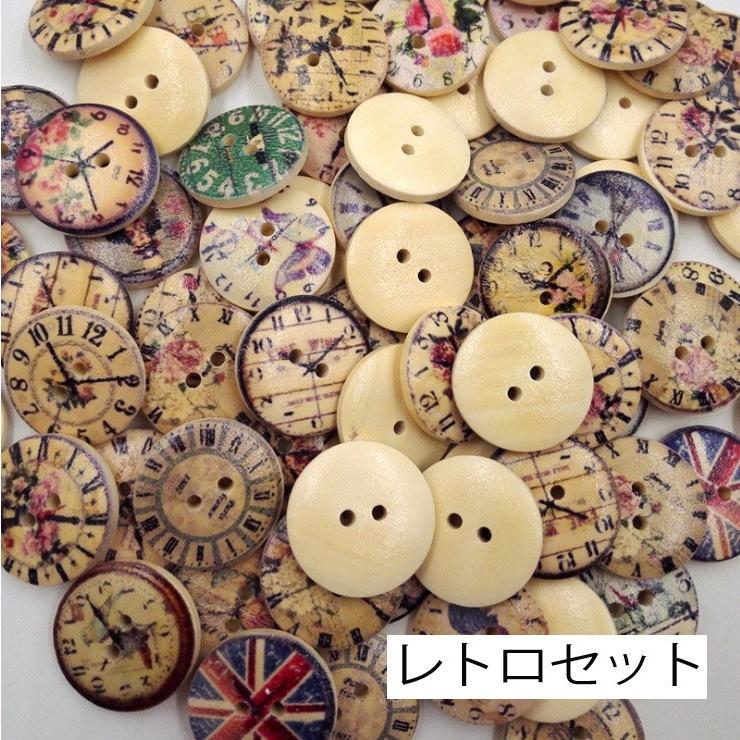 ヴィンテージボタン 手芸 可愛い お花ボタン