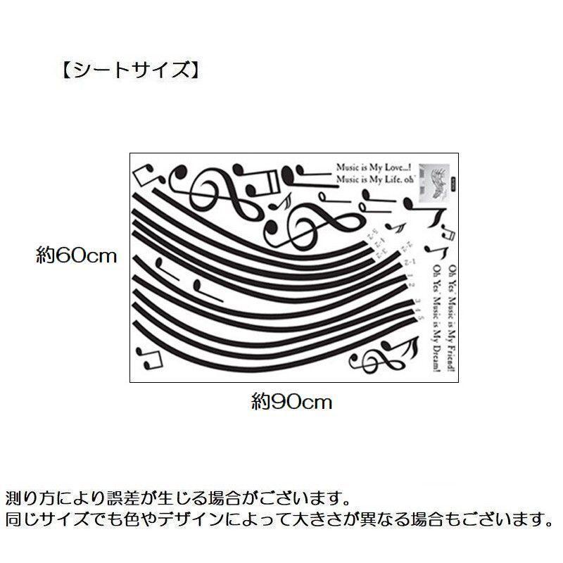 ウォールステッカー 壁紙シール 音符 楽譜 音楽 ト音記号 ミュージック 英字 ロゴ ルームデコレーション ウォールデコレーション おしゃれ かわいい Zak プラスナオyahoo 店 通販 Yahoo ショッピング