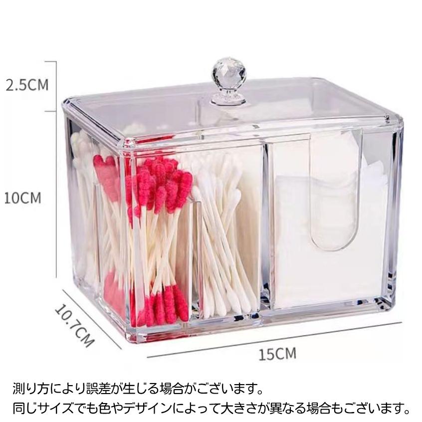 コットン 綿棒 ケース ボックス 化粧 メイク 道具 収納 小物入れ 蓋
