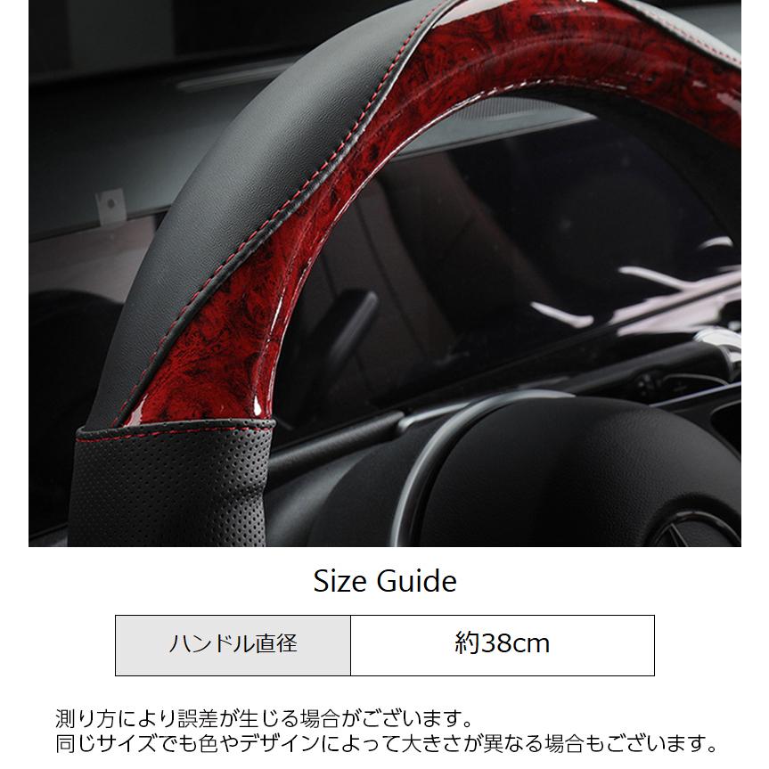 ハンドルカバー ステアリングカバー 車用 直径38cm ウッド調 木目調