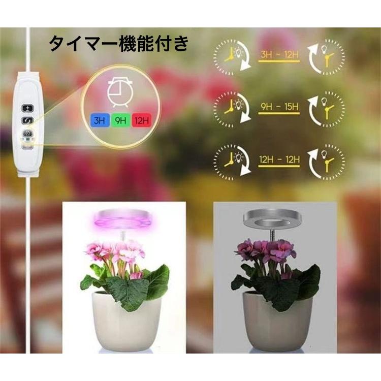 植物育成ライト プラントライト 高さ調節可能 角度調整可能 3色 LEDライト 42LED USB接続 タイマー機能 日照不足解消 水耕栽培 室内栽培｜plusnao｜03